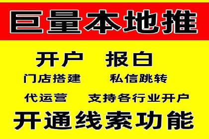 返点政策下的百度推广新机遇